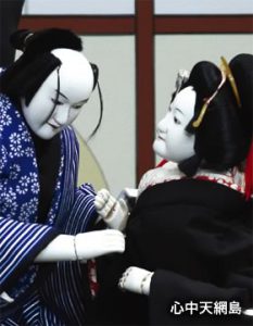 心中天網島