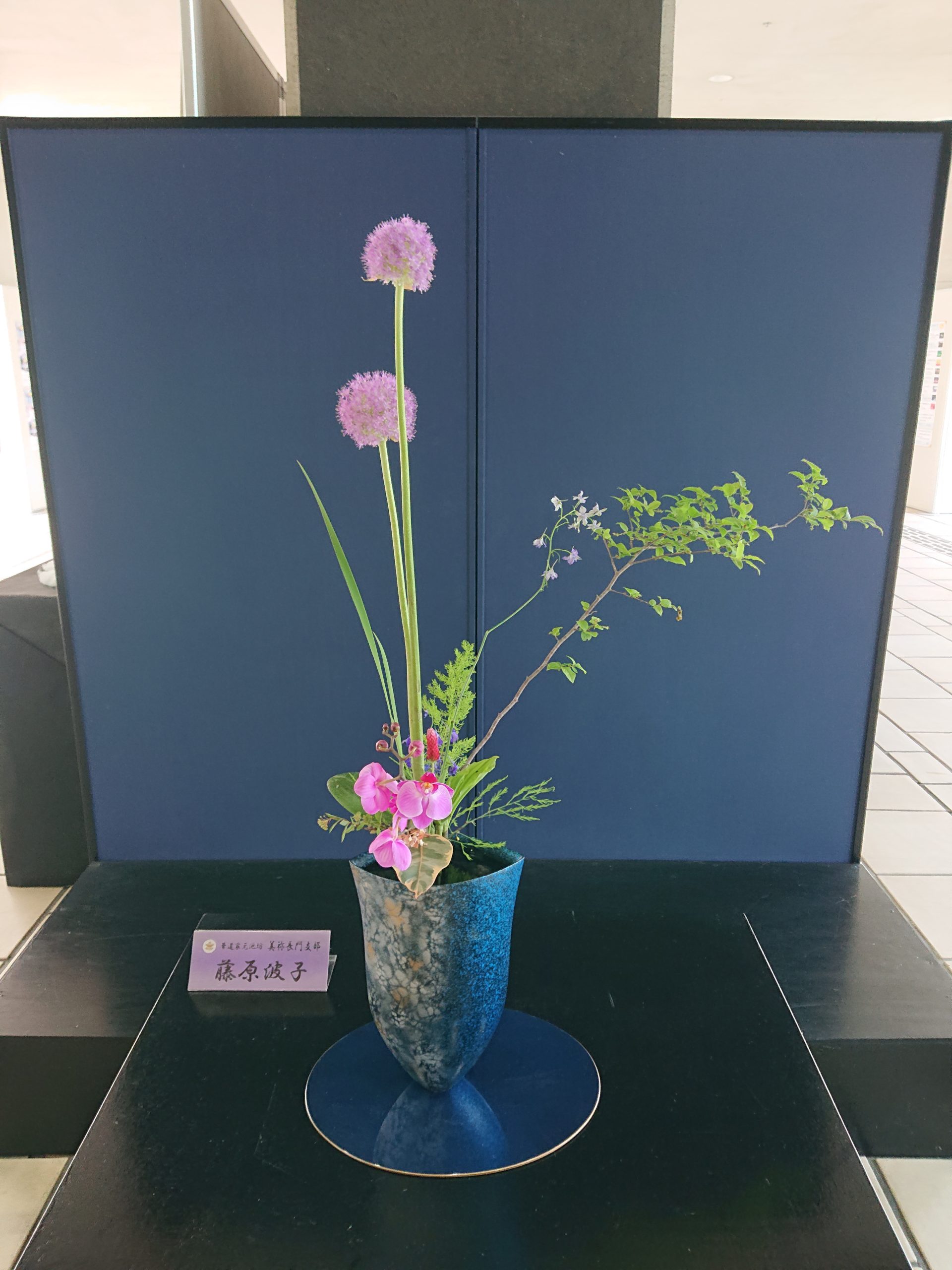 生け花