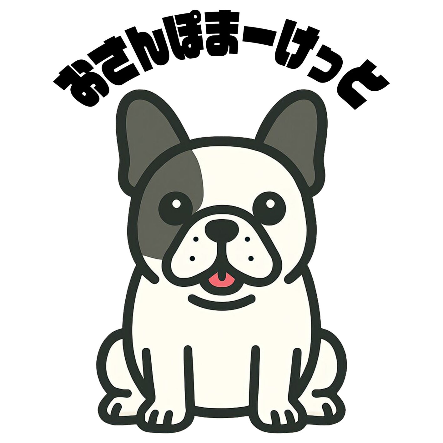 おさんぽまーけっとロゴ